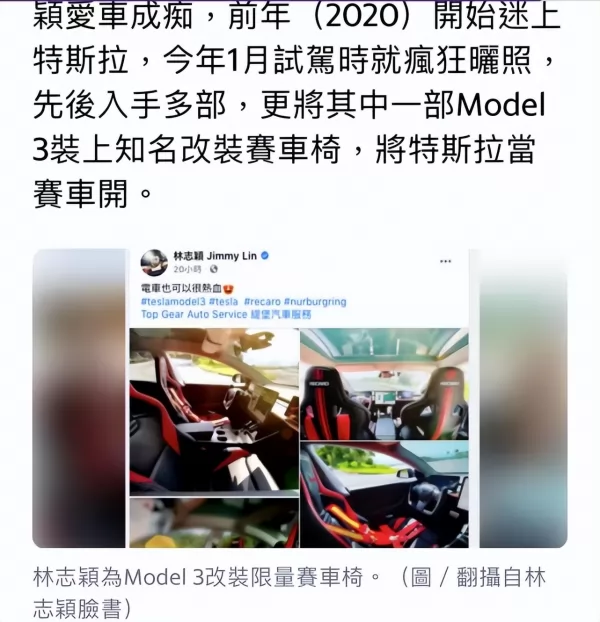 警方曝林志颖车祸原因：排除酒驾风险，疑未注意车前状况导致车祸
