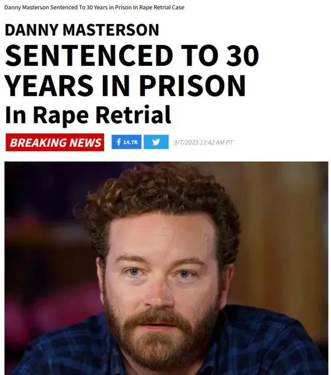 美国47岁男星丹尼·马斯特森被判30年监禁