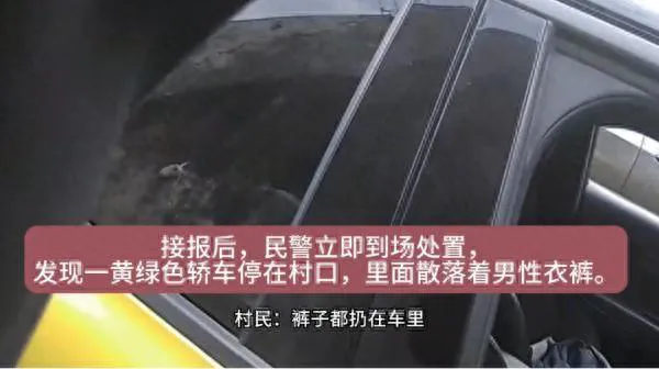 上海一男子裸奔被举报 民警到现场后发现 没那么简单……